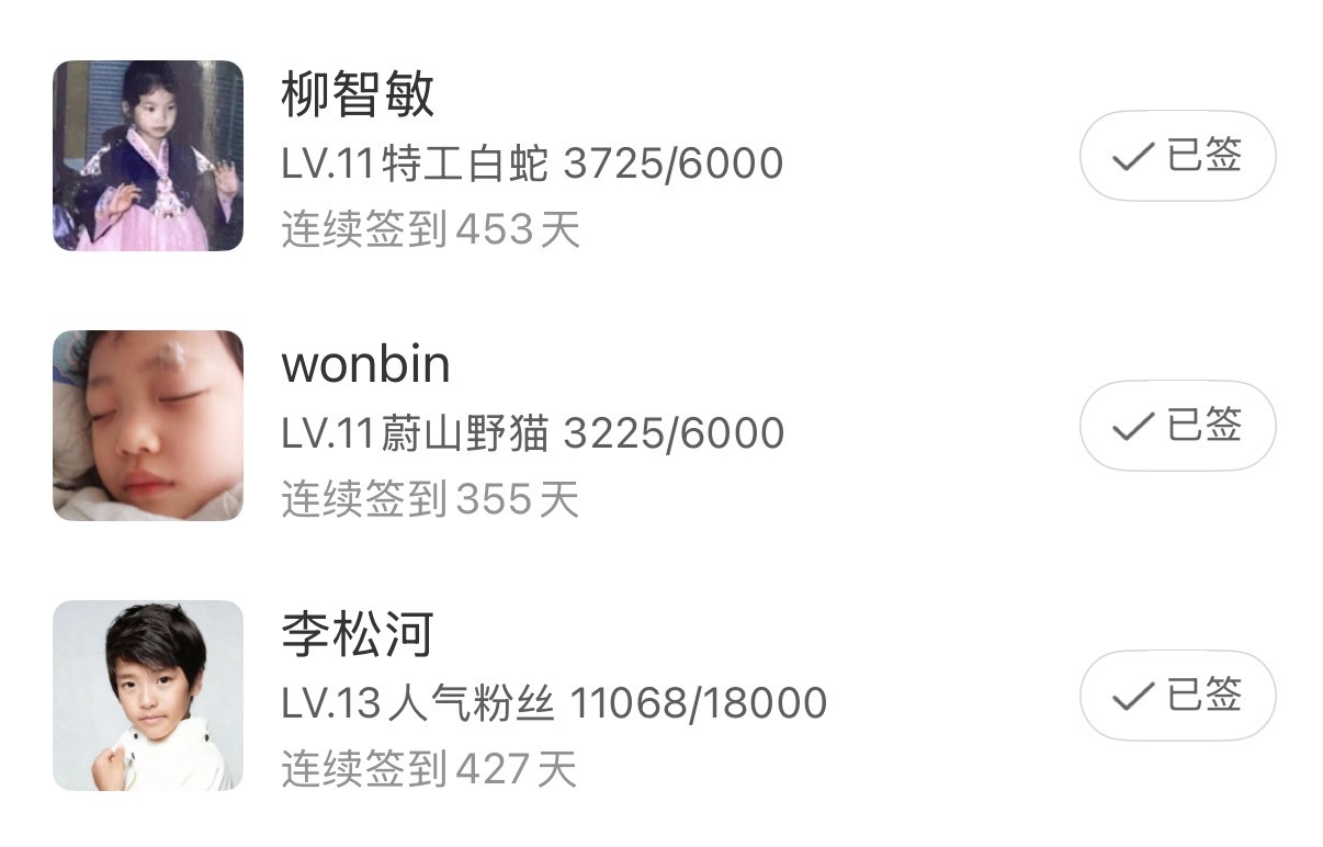 萌鼠我了 