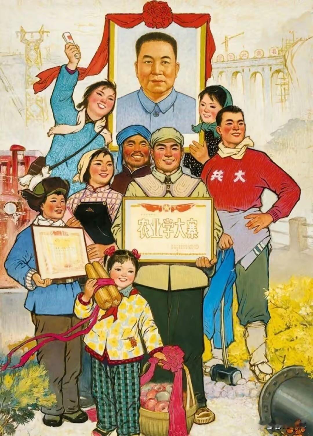 历史回望
当年的宣传画