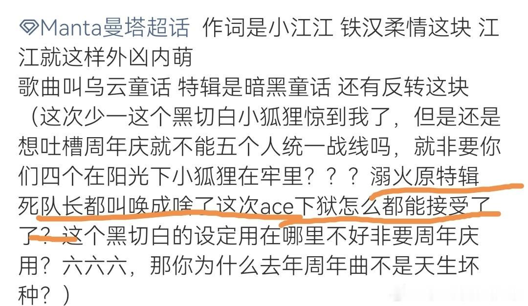 你4️⃣了大姐你夸你家猪肝你要夸就夸非要踩我心肝你是不是四全价了能不能独立行走