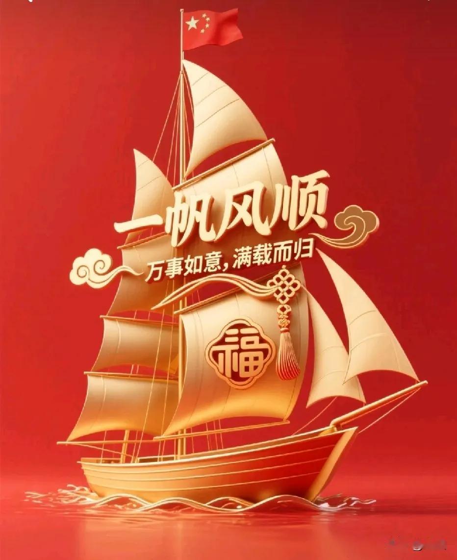 今天就是12月31日了，
朋友圈一定要这么发

1. 🔚2025最后一天｜往事