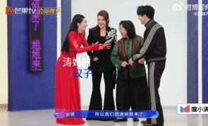 乌兰图雅是万千惠婆家人缘分真的妙不可言，浪姐永远不缺名场面乘风2026