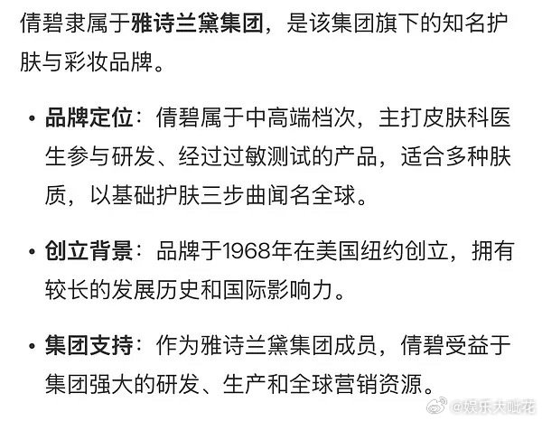 陈都灵真的有效出演雁回时了！！陈都灵《雁回时》红利还在继续，商务又+1，今天上午