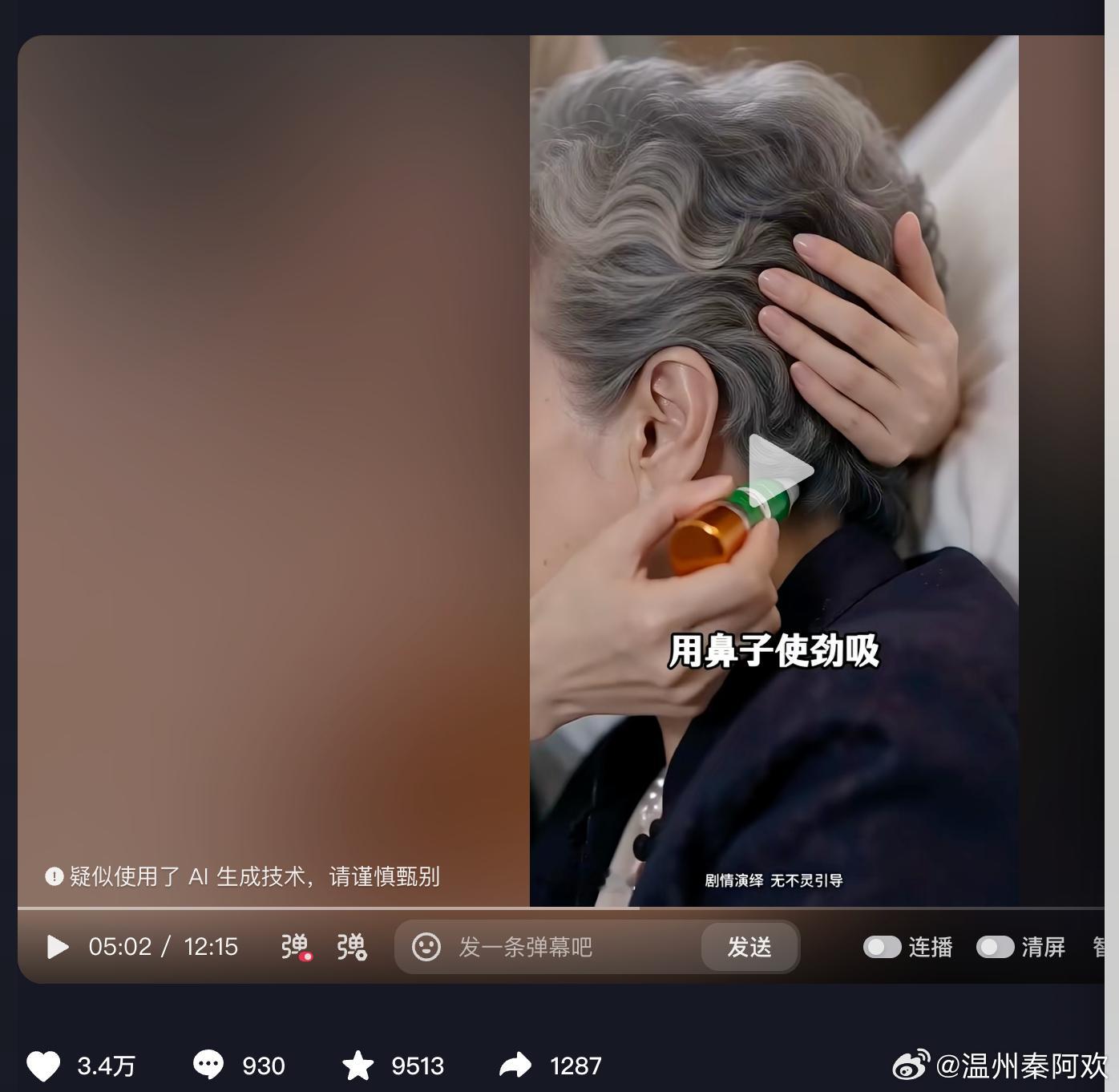 Ai的短剧，我偶尔刷到也会看看。就是那种一眼能看穿谁是坏人，结局是什么下场的，感