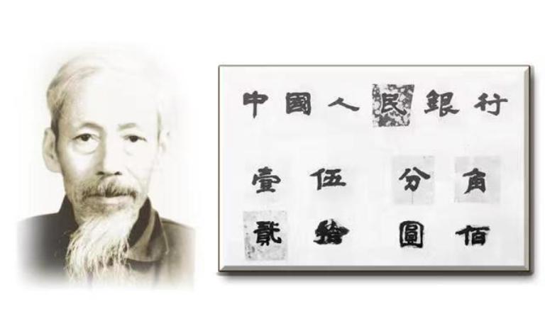 1983年3月22日，中国人民银行突然收到了一封神秘来信，这封信点名要交给行长吕