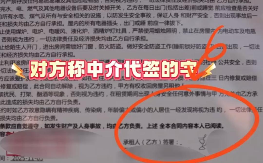 房屋中介没诚信，说好的租一个月，却变成租一年，且带人半夜砸门！
前不久，河南郑州