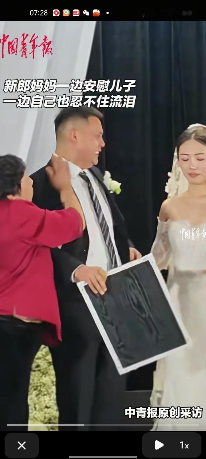 10月11日，山东淄博。新娘在婚礼的最后环节给爱人送上特殊的全家福，新郎看到去世