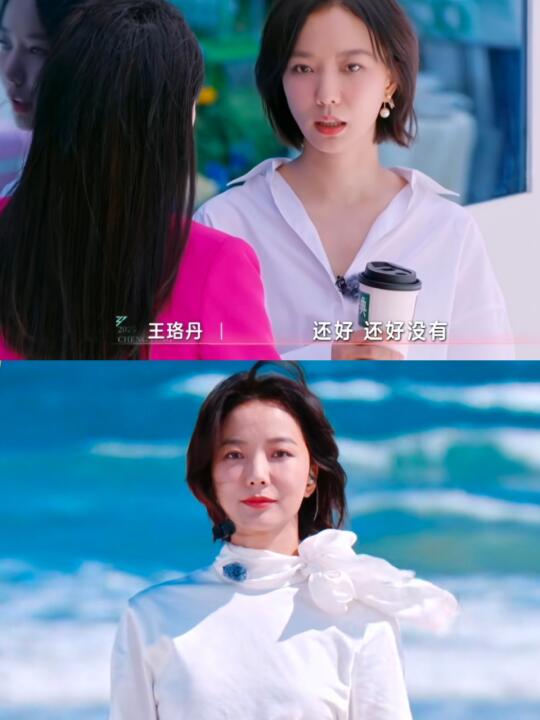 王珞丹拒绝曹颖的三句话，够我学一辈子