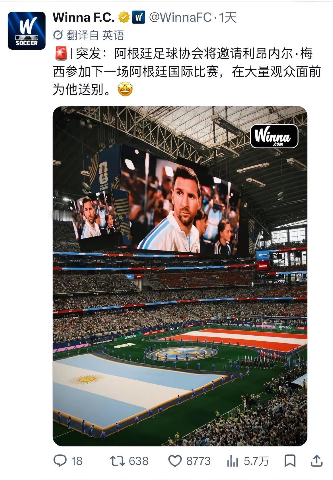 球王退役，以后怕是再没有如此优秀的球员了。梅西