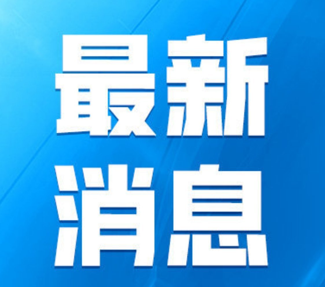又是一厢情愿的精神胜利？特朗普16日透露，美伊本周末或再面谈，双方接近达成永久停