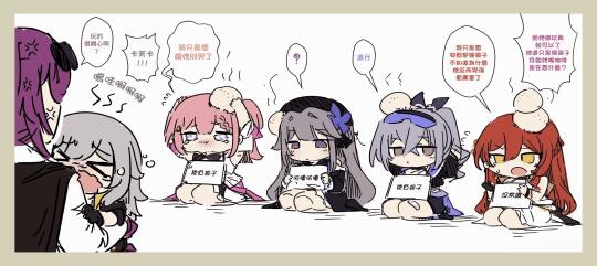 欺负孩子
