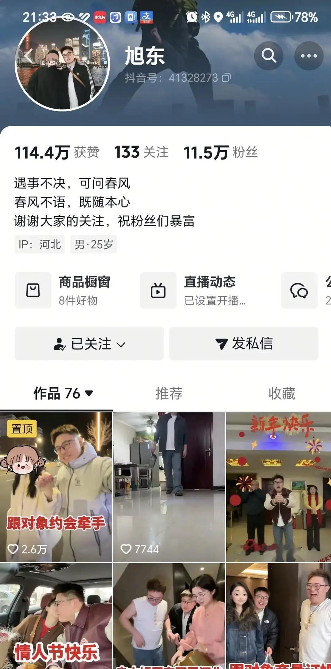 网红都是坑表弟旭东拍视频，拿亲表弟当工具人。

镜头里表弟被整蛊、被泼水、被吓哭