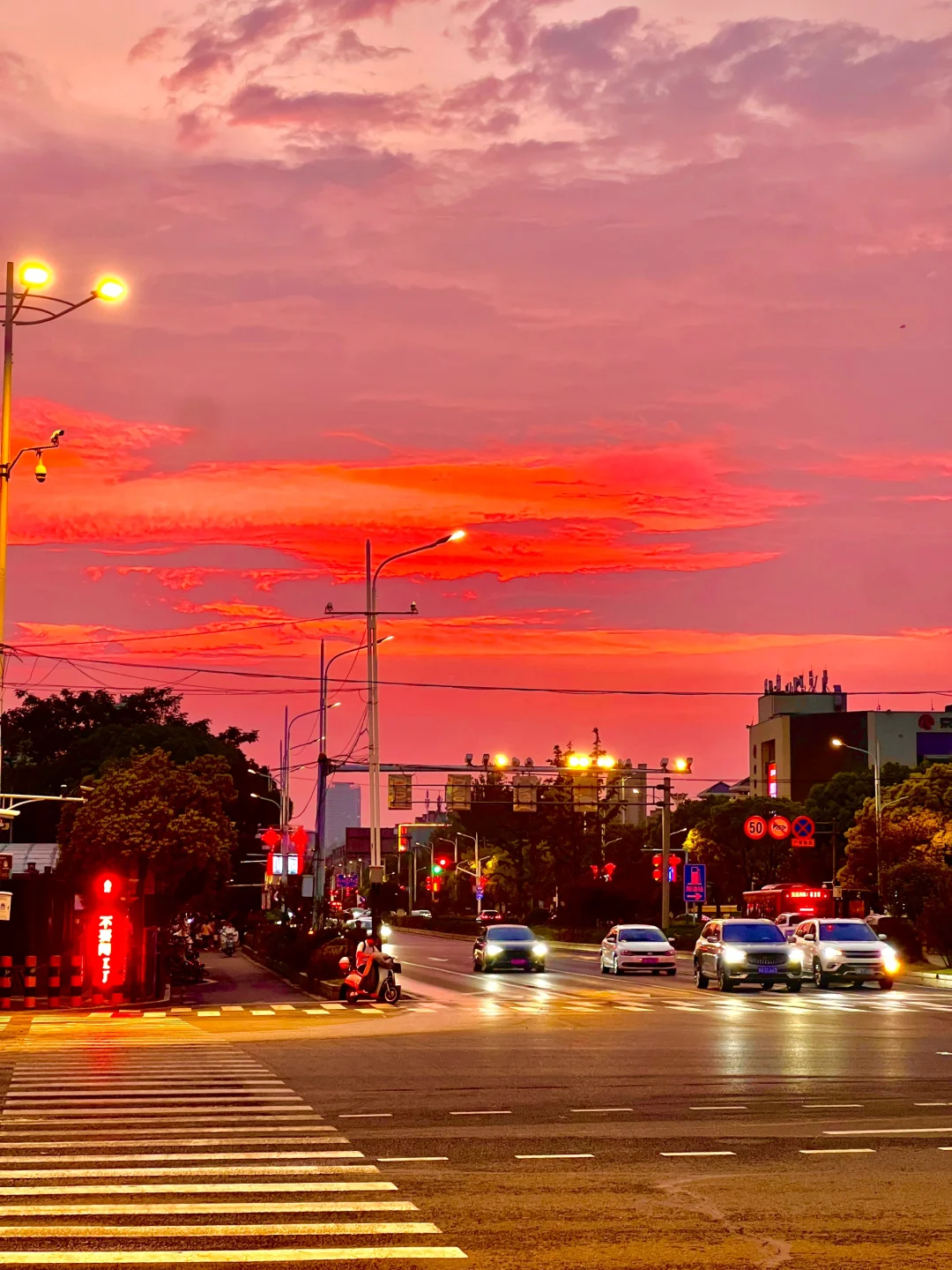 南京！！快抬头看！😭粉色世纪晚霞！🌅