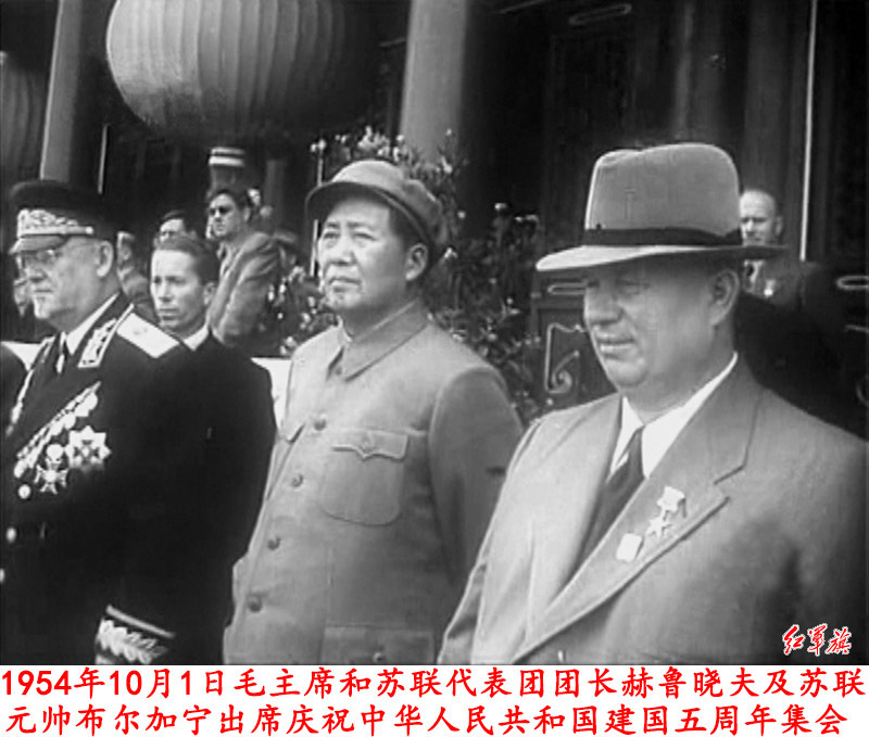 历史上的今日 1954年10 月 1 日 上午十时，和朱德、刘少奇、周恩来、宋庆