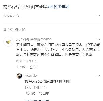 有机会一起袅袅 ​​​