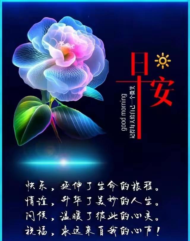 南浦诗联微信群交流录43

作者：葛淼新 
临江仙·千里江山图

叠壑层峦青未了