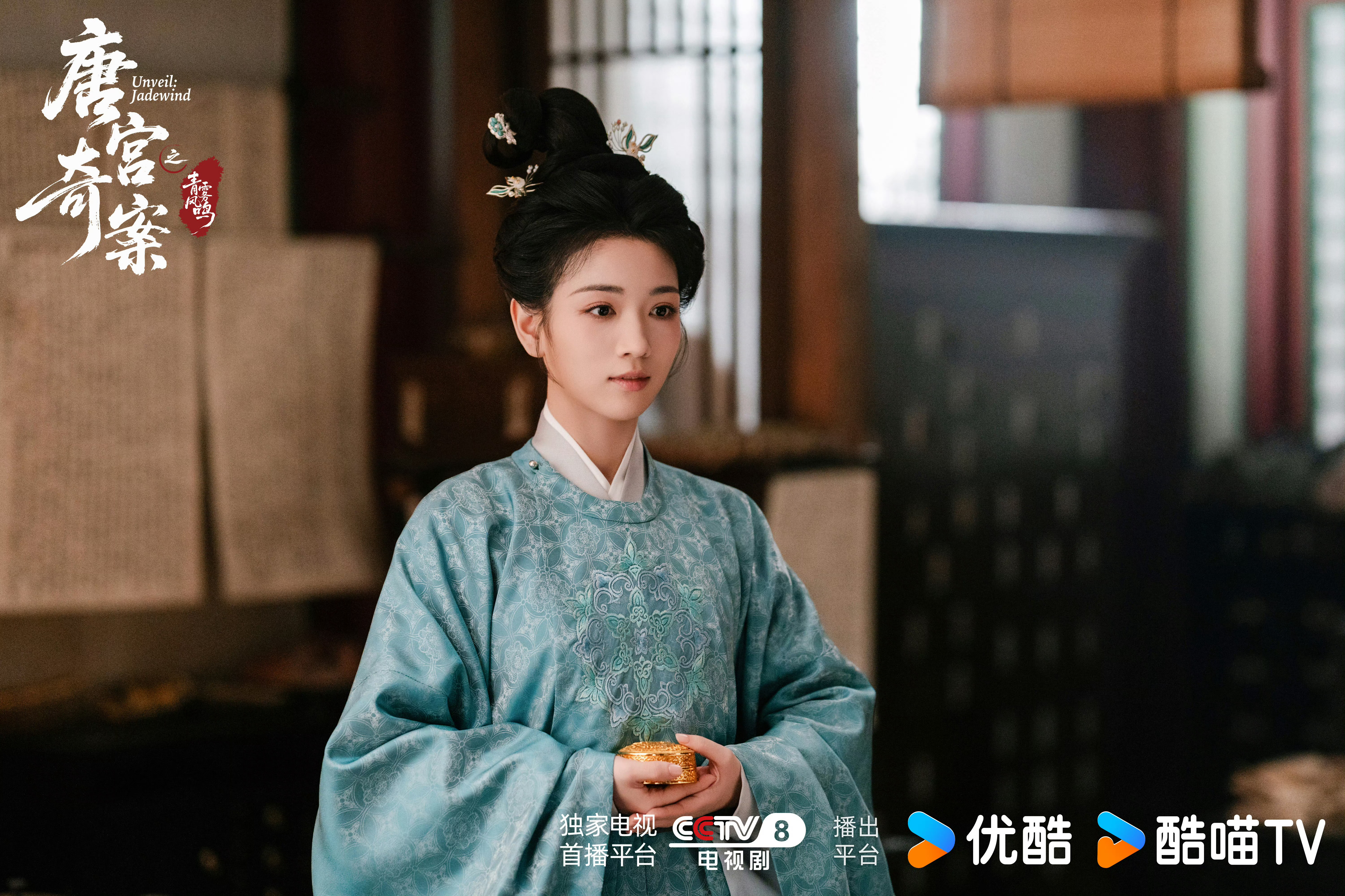 ！娃娃要上线了吗唐宫奇案