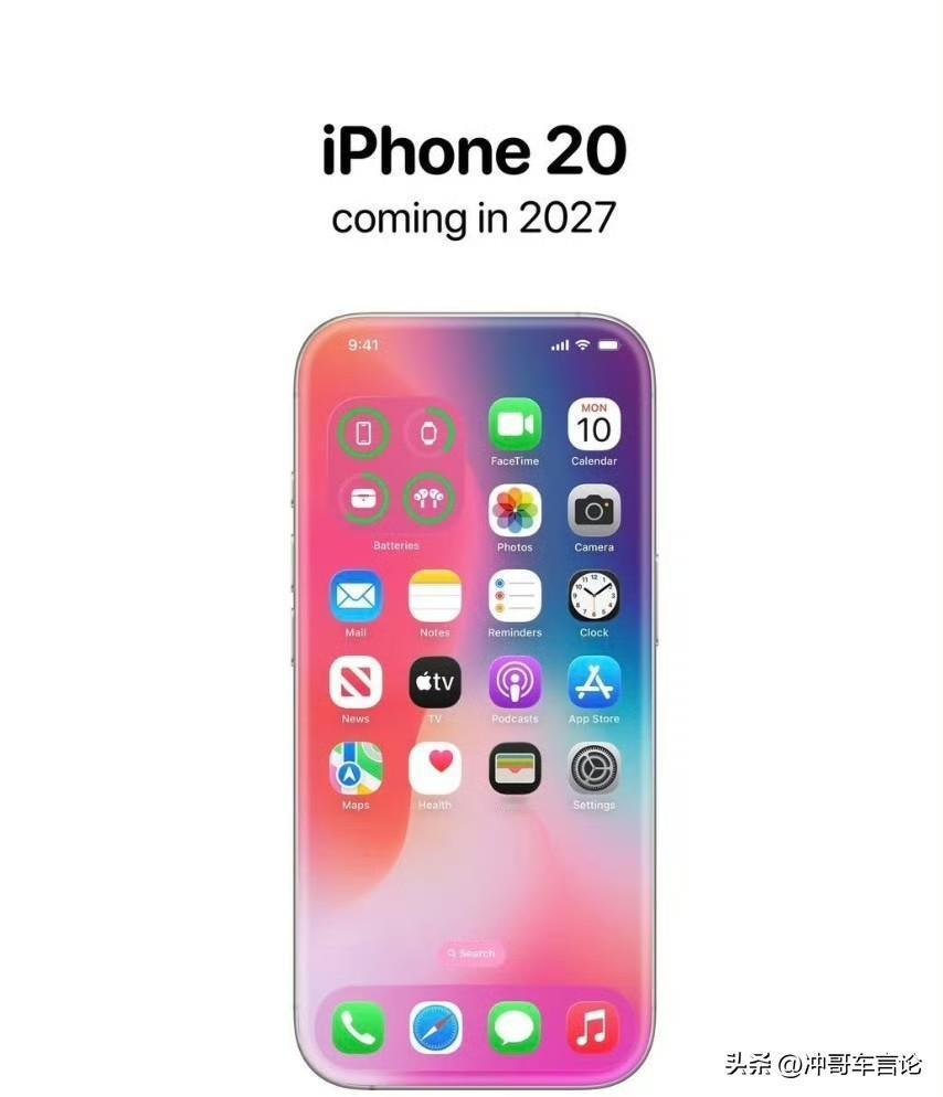 关于iPhone 20将采用无开孔真全面屏的爆料，核心围绕苹果计划在2027年（