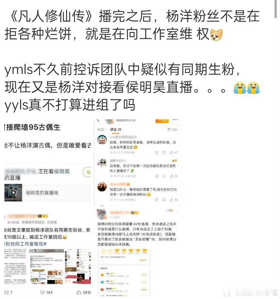 日子过得很苦的样子，维不完的权 ​​​