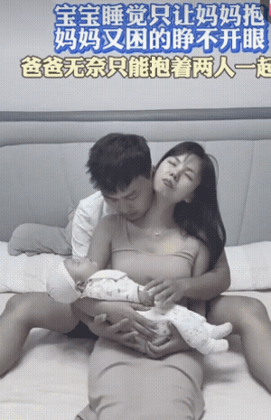 男人真是累，顾大又顾小，看着让人心酸。