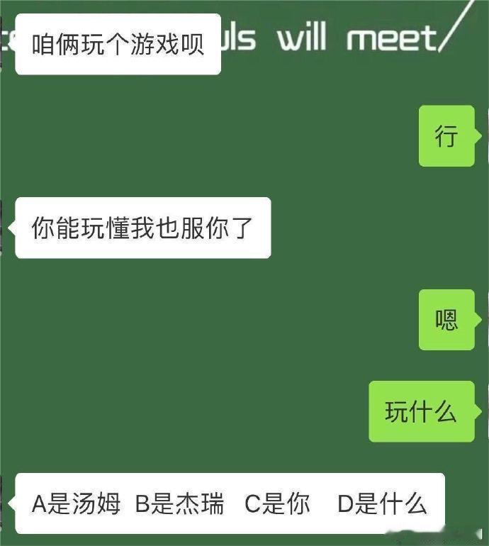 谁能知道D到底是什么啊啊啊！ 
