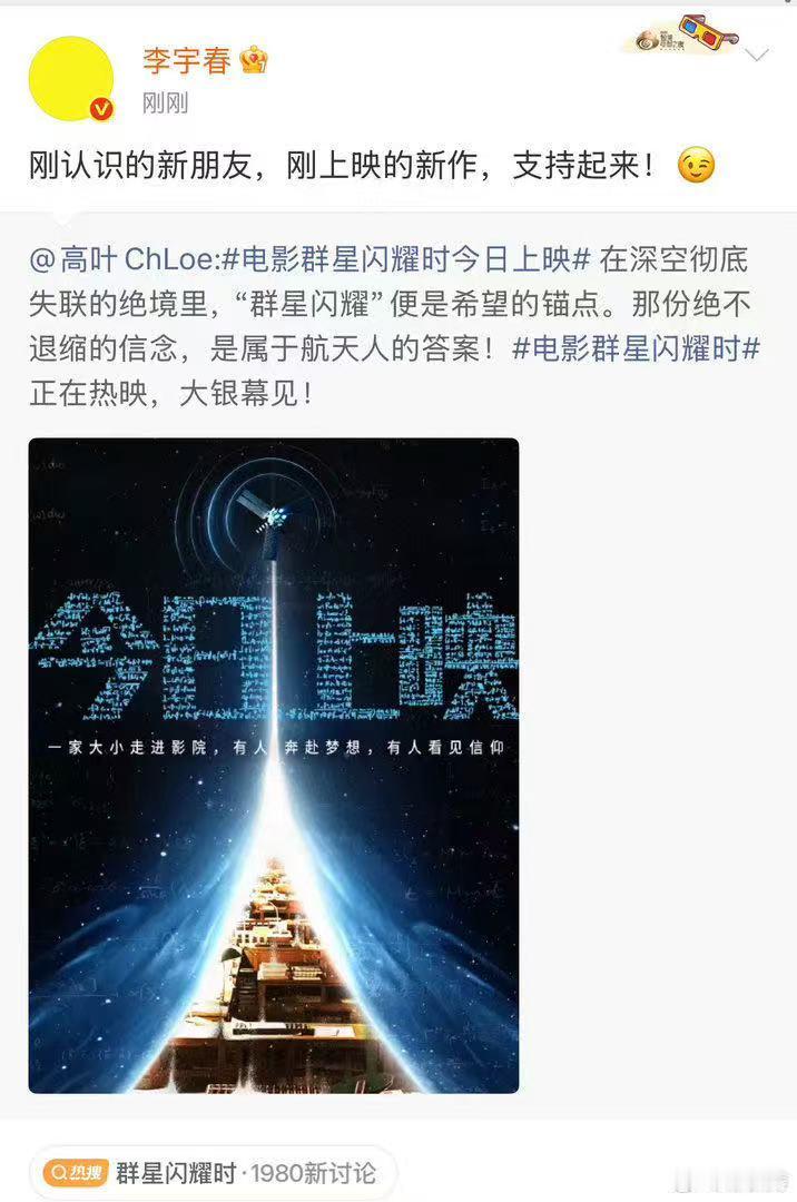 李宇春辛芷蕾倪妮宣传高叶新片真的好喜欢姐姐之间这种长久的陪伴！李宇春、辛芷蕾、倪