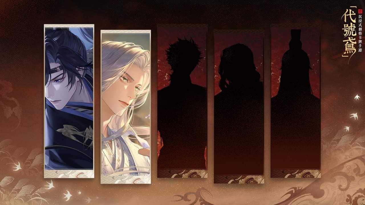 #代号鸢[超话]#🪔燃灯照夜活动预告🪔左慈篇这是三千宇宙中不曾记载的某一日。