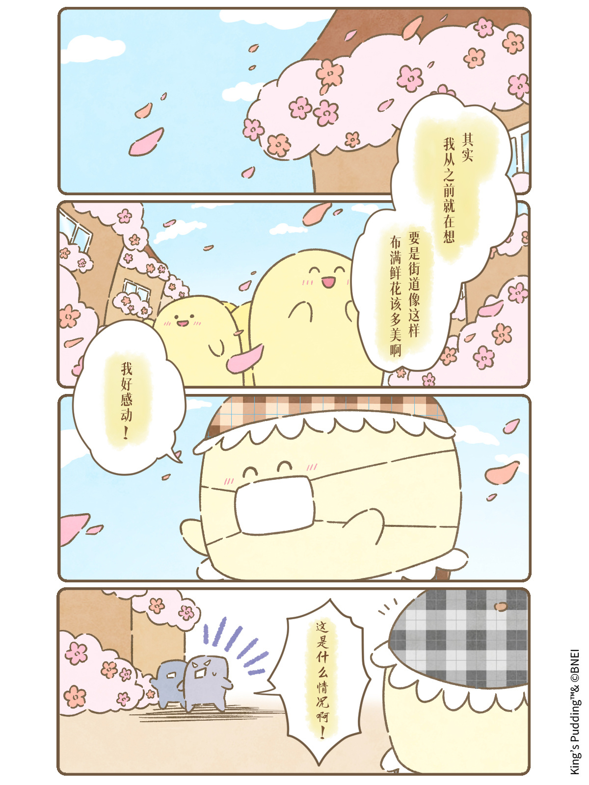 idolish7idolish7偶像星愿﻿爱娜娜 【国王布丁情报】【往事🎩怪盗