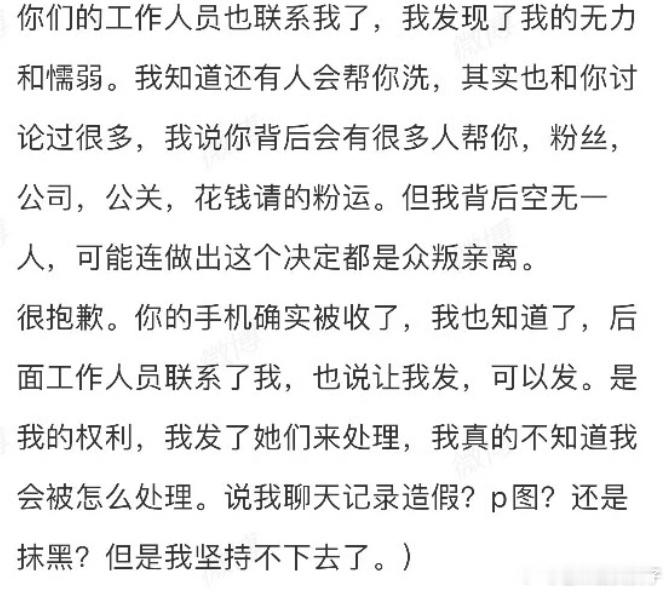 梓渝 出轨 这回应太神速了，有些小伙伴瓜还没吃明白呢回应就来了，这是像嫂子说的公