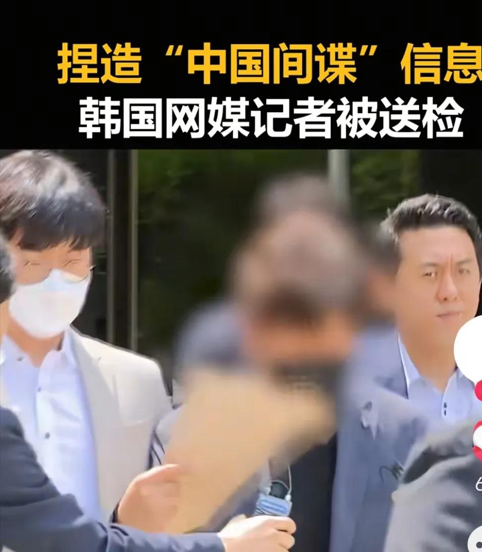 大快人心，捏造“中国间谍”信息的韩国记者被送检。在之前他发文造谣说，“戒严军曾与
