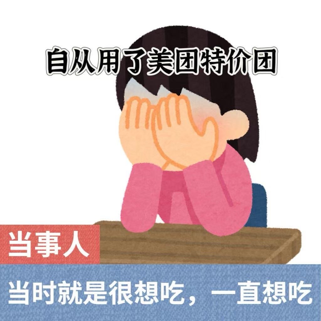 周六 不出门  这么大的风周六就不出门了，还是老老实实在家躺平吧，还好我在美团特