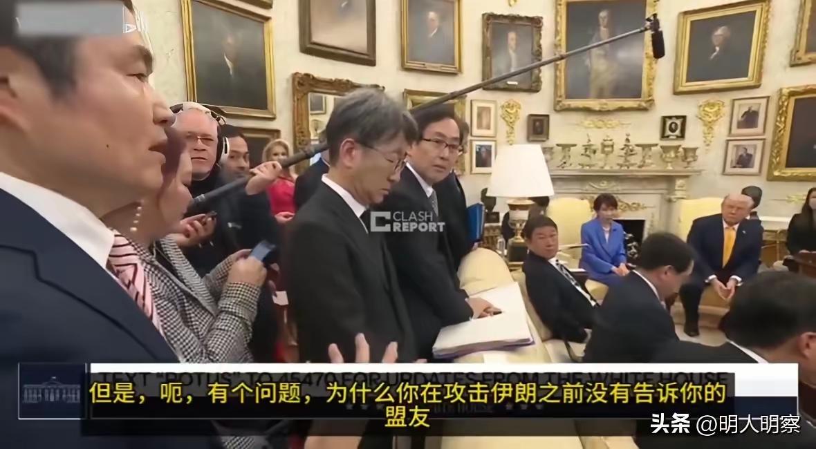 自己是“小偷”，还埋怨别人为什么当“小偷”，特朗普让高市早苗下不了台。
    