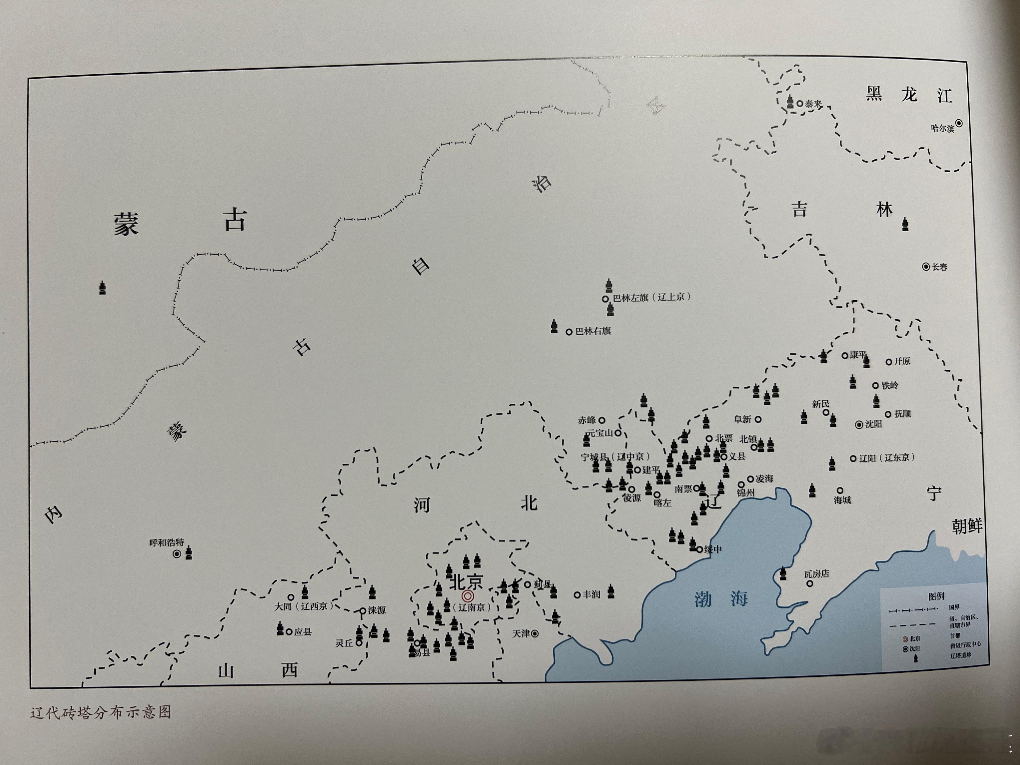 辽代砖塔分布。话说这个图册设计的我真是无语……没法摊在桌上看，根本按不住，看个书