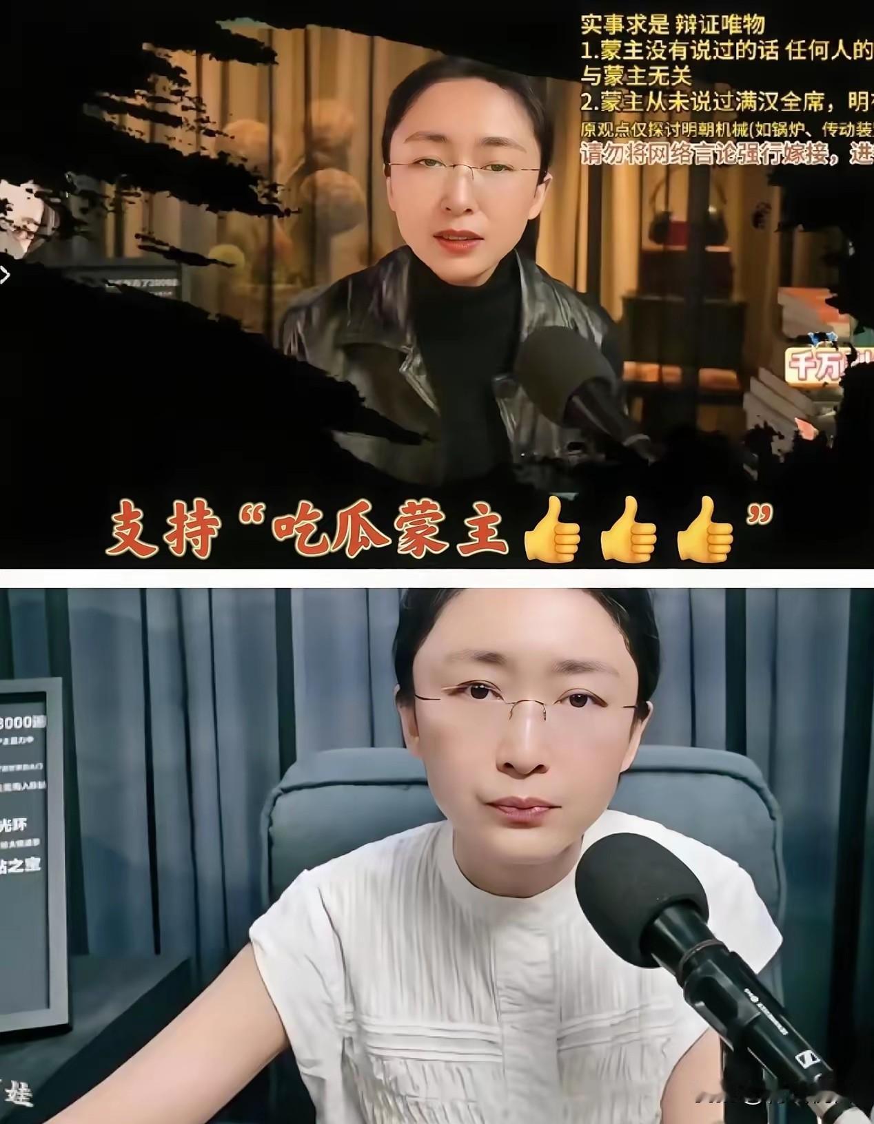 看完“吃瓜蒙主”这事儿，我最气的倒不是黑粉胡编乱造，而是这帮人泼脏水的手段实在太