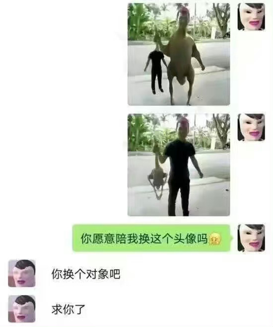 对方真的为你付出了很多。。 ​​​