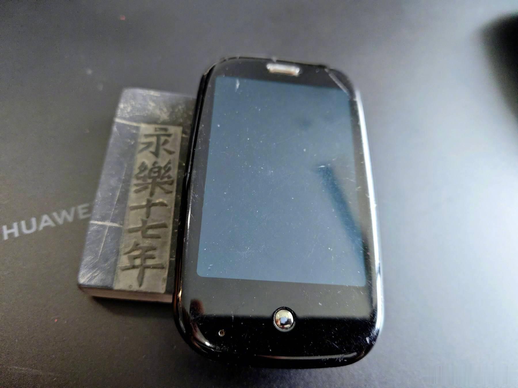怀旧小抽屉 烧号版 Palm Pre，WebOS 系统也是生不逢时，没有知产保护