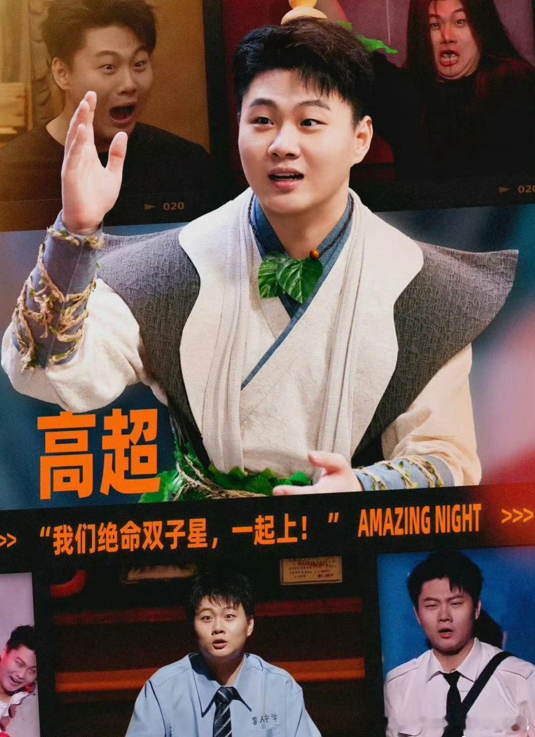 #喜人脱人双11芒果聚会#喜人脱人双 11 聚会来啦！真的对这次的活动充满期待，