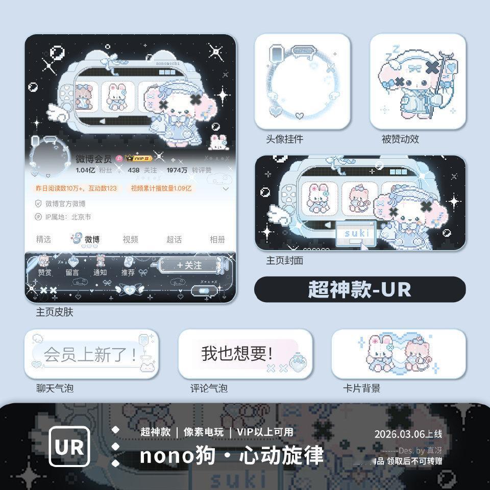 SSR交换站  墩水超和no3超二选一的话选哪个
