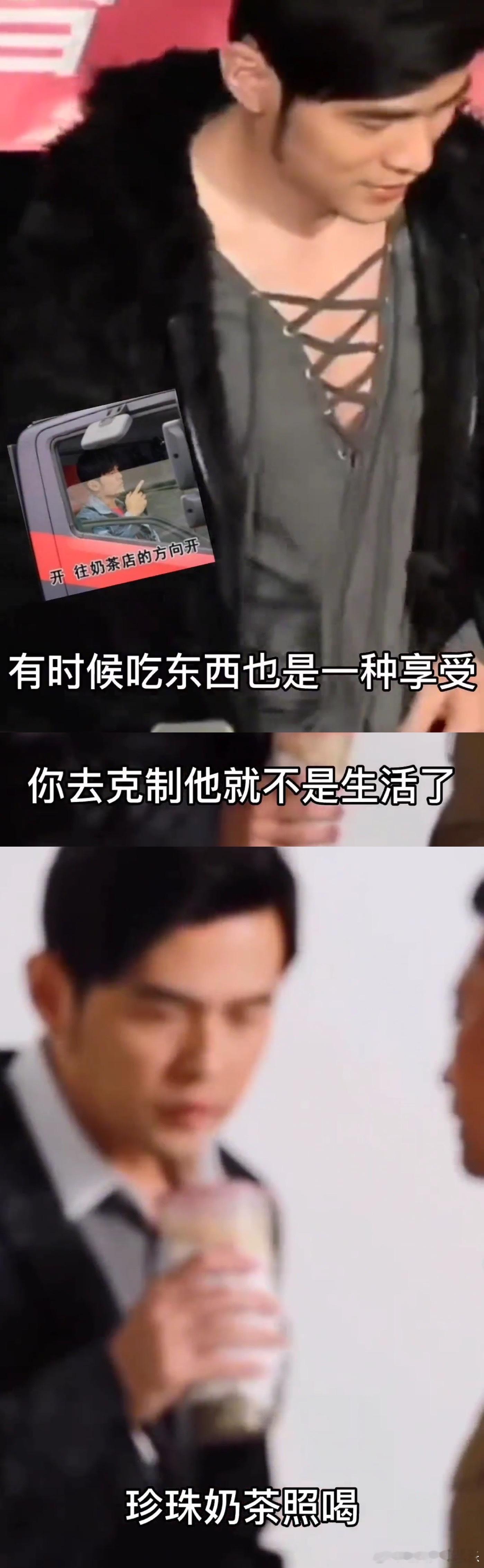钓周杰伦只需要一杯奶茶 别人追星靠应援，追周杰伦靠奶茶！我现在就去买十杯，就不信