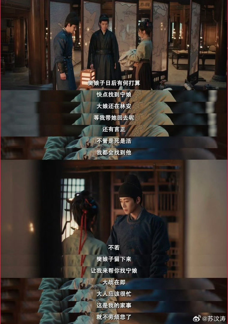 任豪李怀安看到和离书的眼神亮了任豪你别太会演了！看到和离书的瞬间，眼神从温润秒切