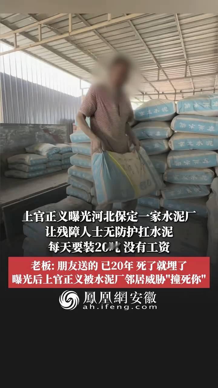 还死亡威胁？胆儿够肥的啊！这是真不懂上官正义这四个字的能量啊！你去搜搜网上上官大