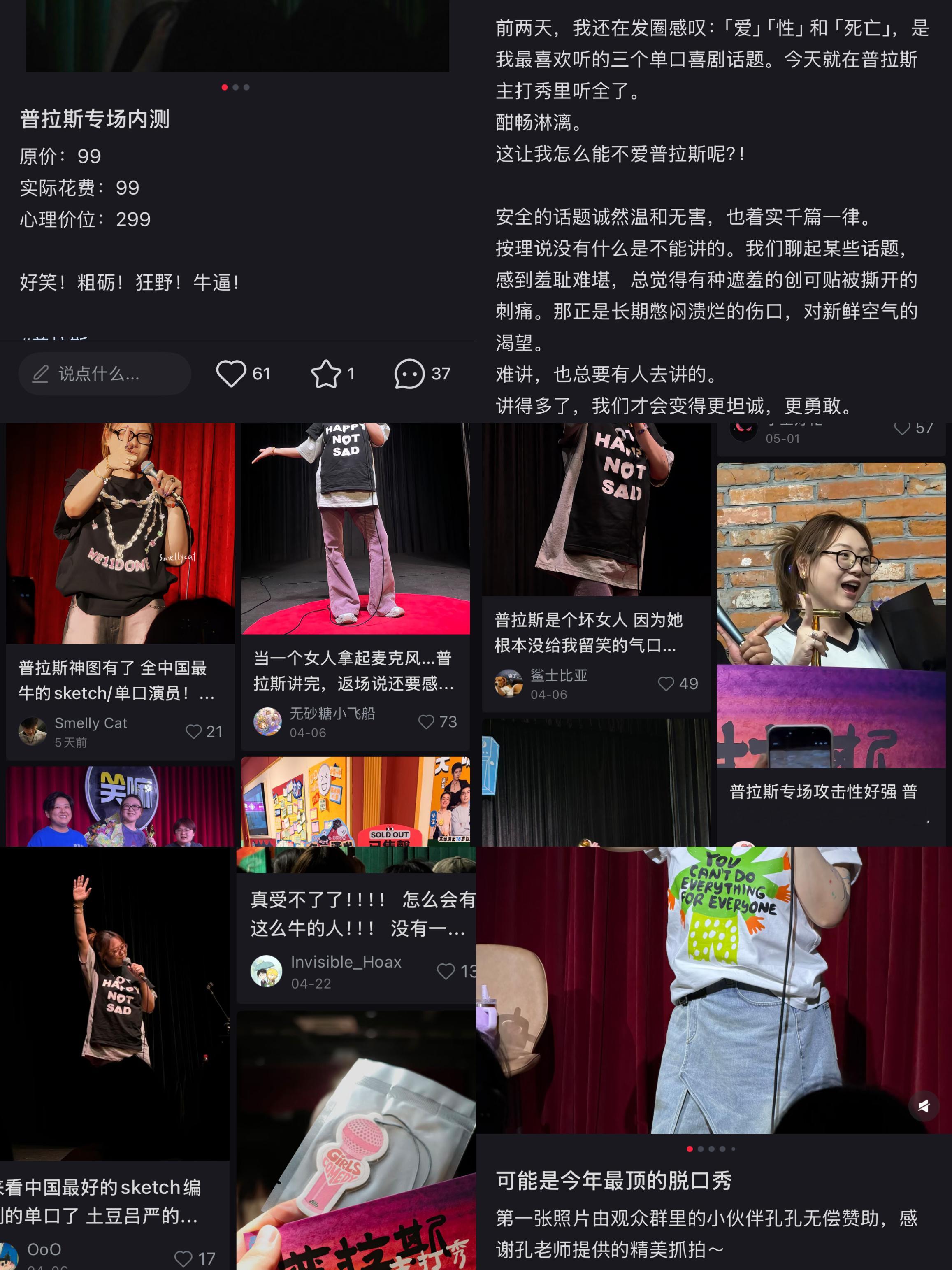 就这样给这个普拉斯做安利图。做图过程中一盘发现咱们普拉斯搞喜人以来这些年参与编剧