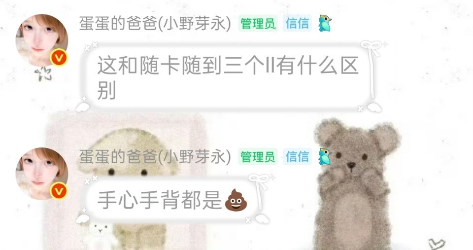 大眼你冯冯没了