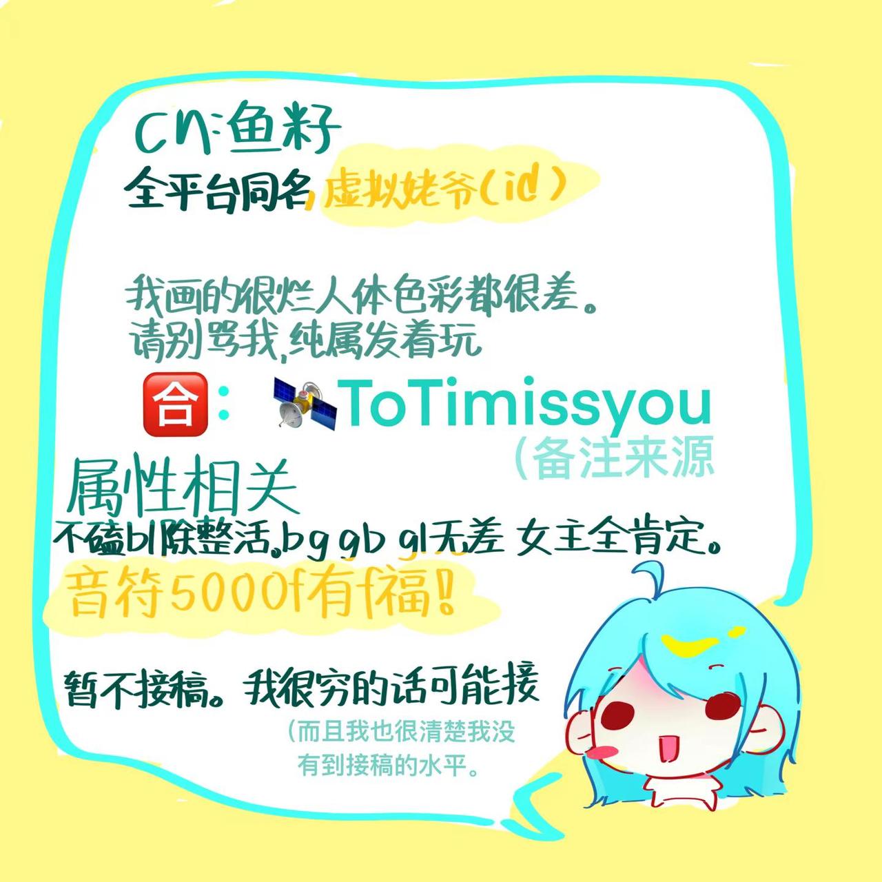 一条置顶说明！