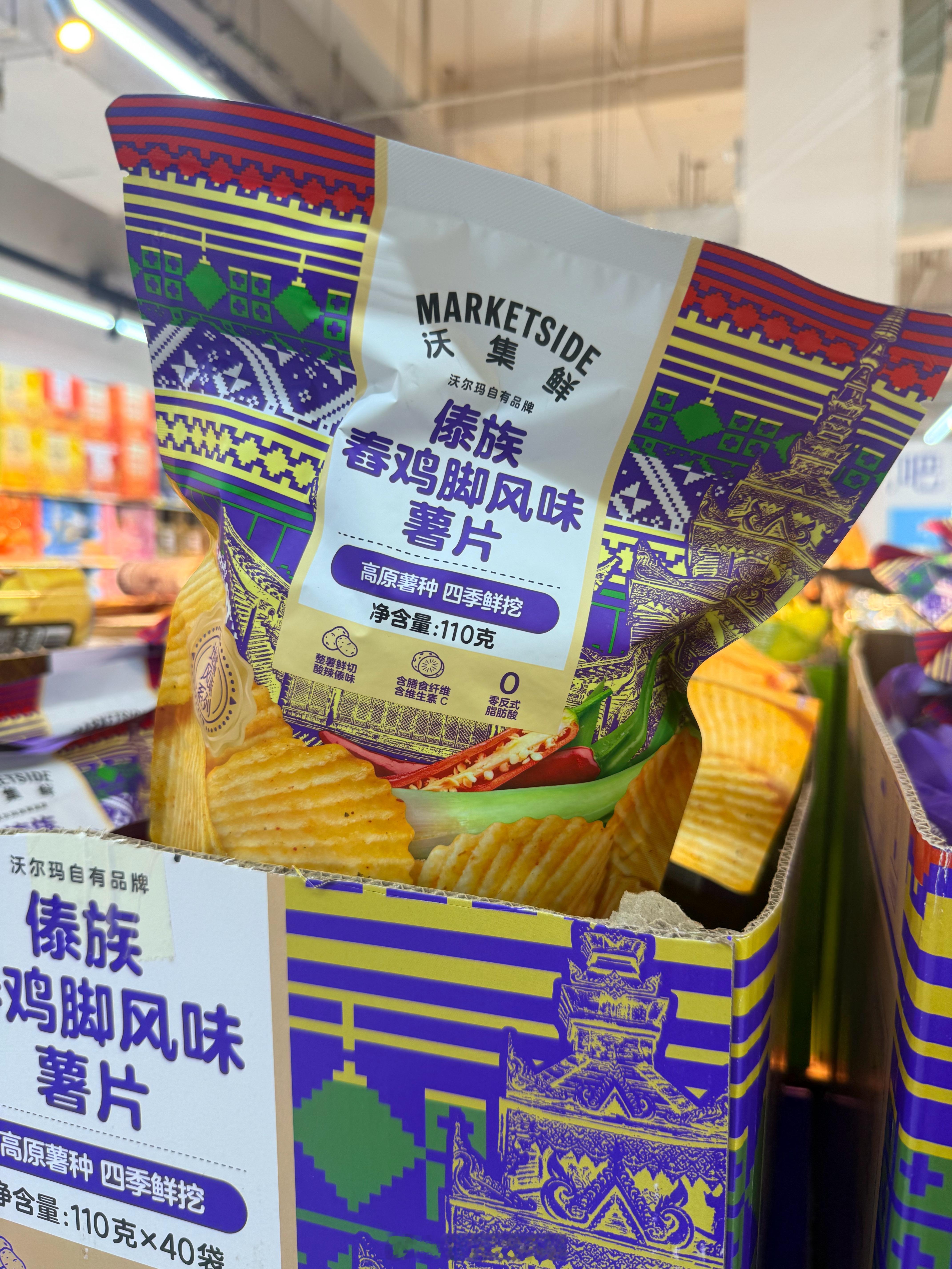 到底谁会买这两种口味的零食😳 ​​​
