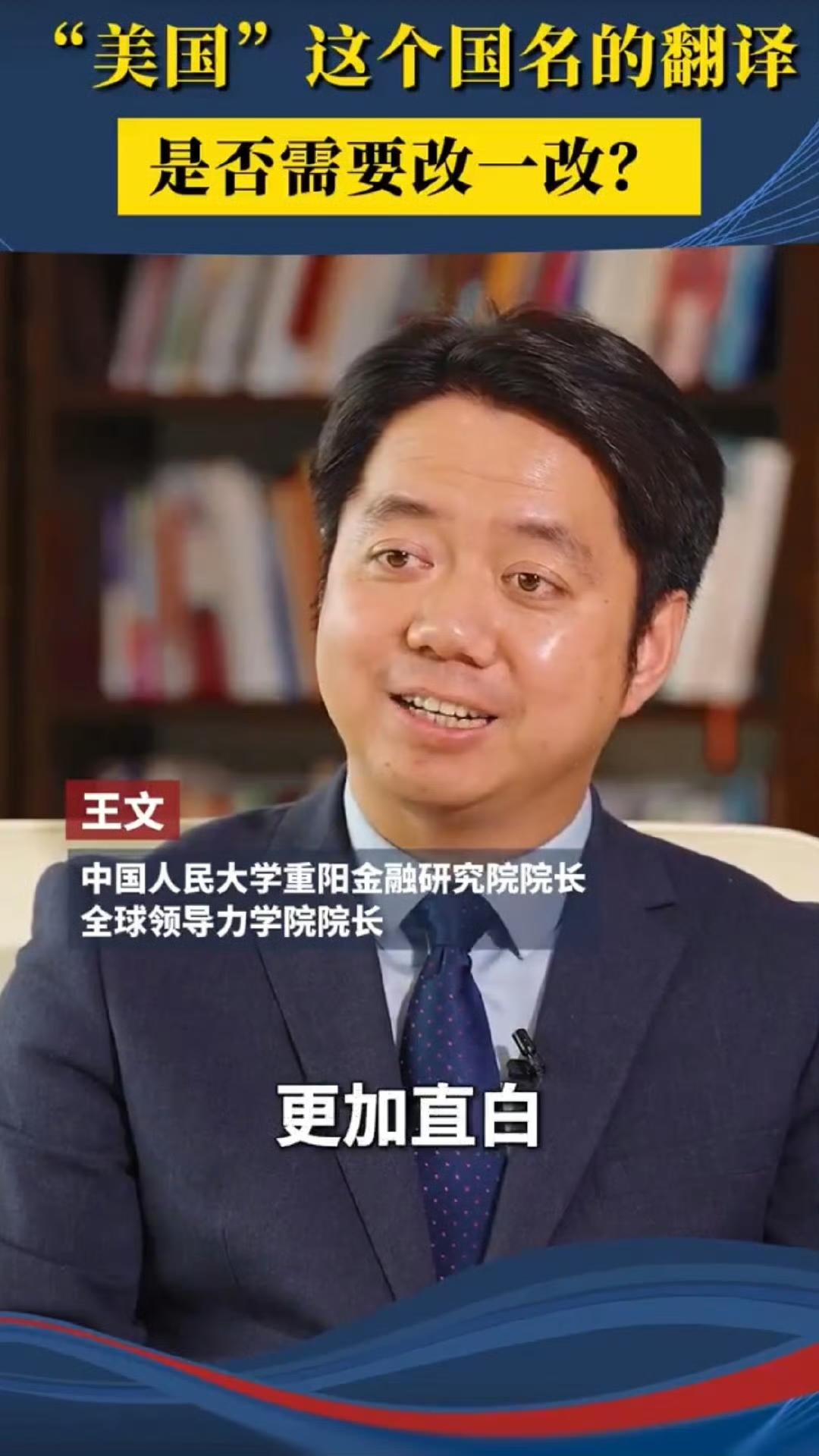 当年北魏经常被柔然政权侵扰，却又无法解决，难受又无奈。于是北魏皇帝想出一个绝招，