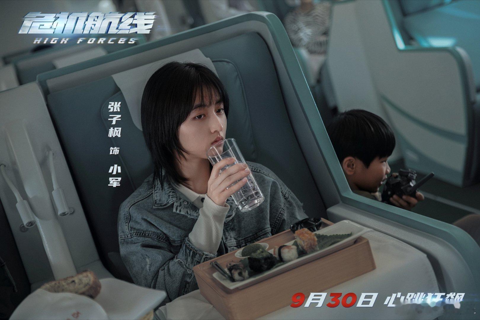 #危机航线 敢想敢干#  电影危机航线那叫一个震撼人心，在生亖关头机组人员和乘客