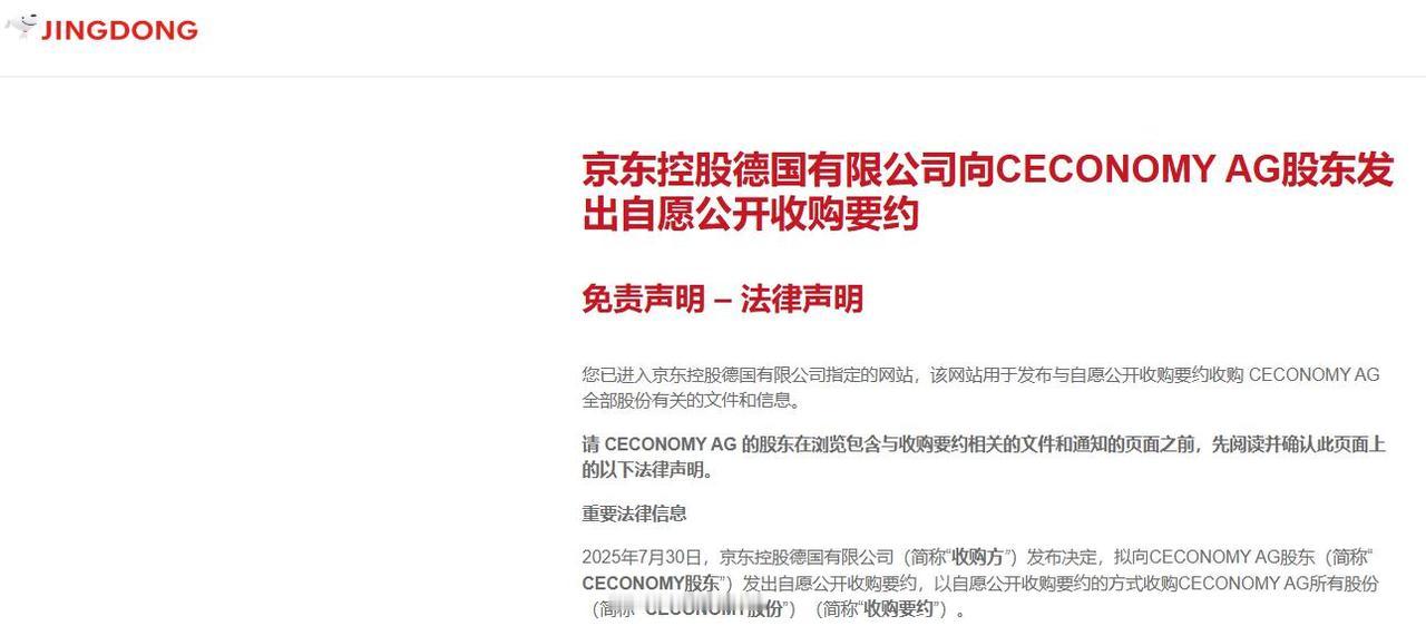 中国全面打开全球市场：如今欧洲、南非等关键市场通道确实全面打通，但后续经营落地、