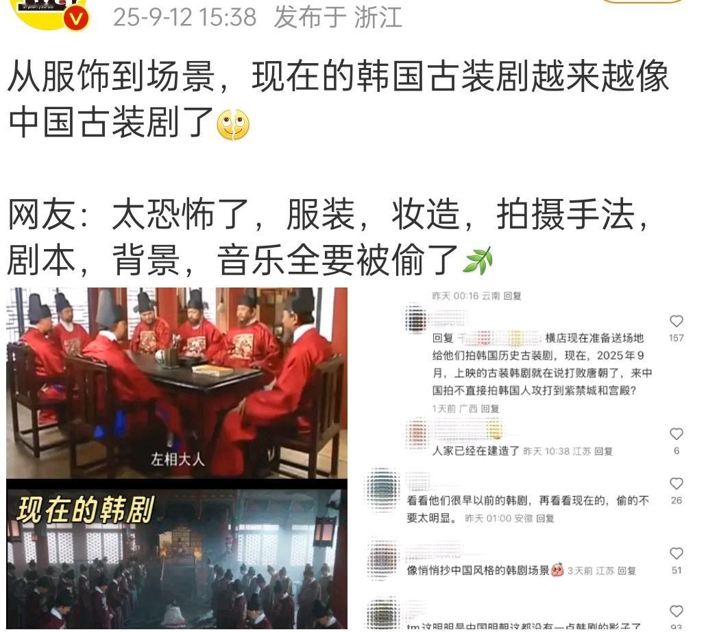 图四的网友说的对，这叫自我文化殖民韩国引进网飞，都快把韩国的本土电视剧搞垮了 ​
