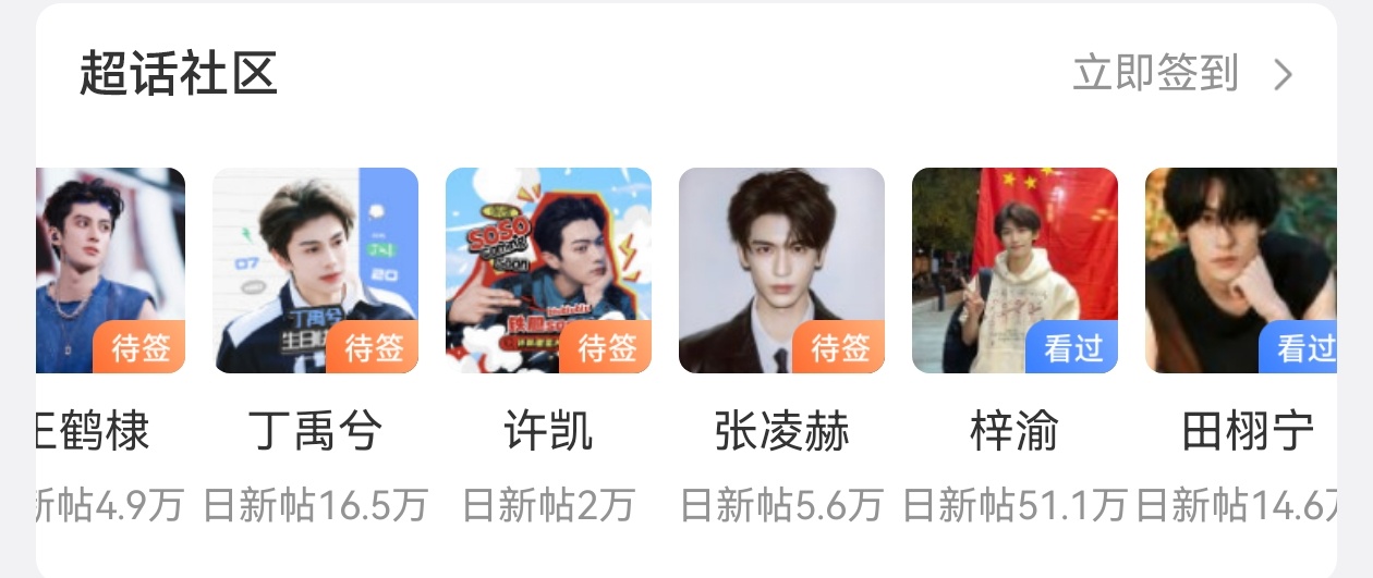 我真的跟抖无缘，上不了抖 ​​​