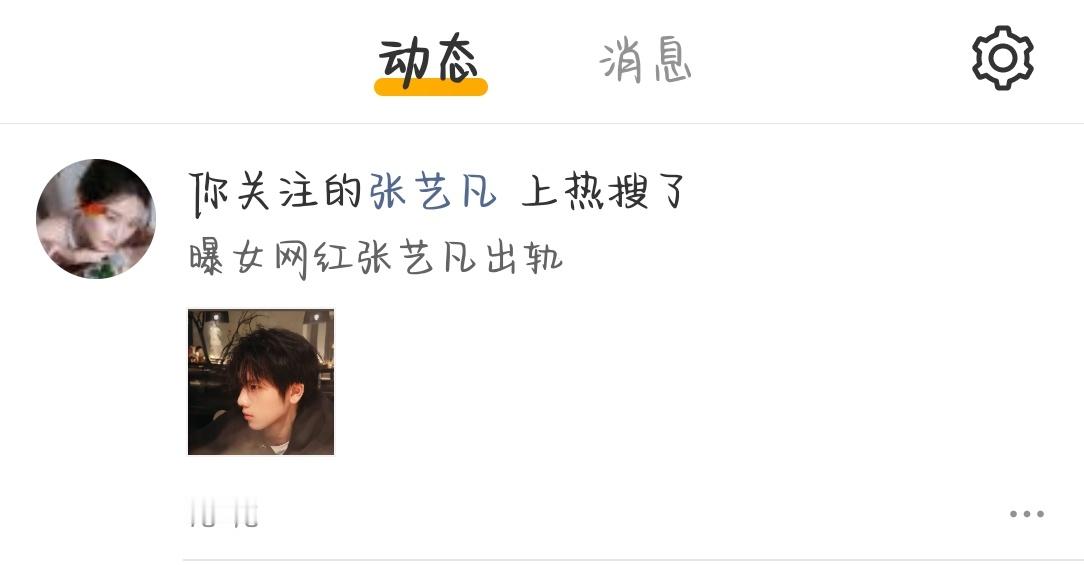 大眼你敢再弱智一点吗？ 